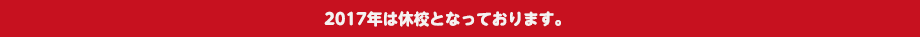 時間割